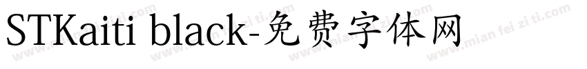 STKaiti black字体转换